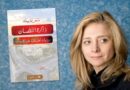 روايات أهل غزة عن الإبادة